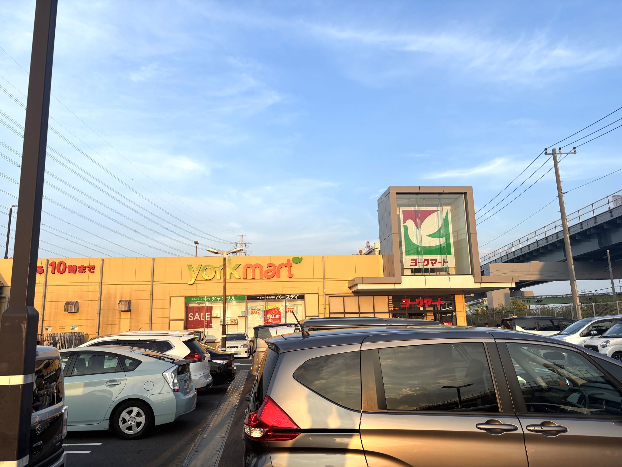 ヨークマート伊勢原成瀬店